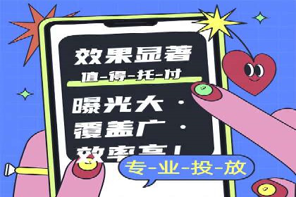 百度SEM竞价推广的优化技巧：某医疗机构的成功案例